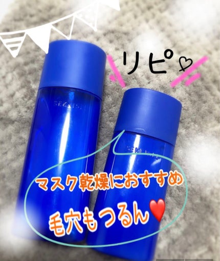 クリアウェルネス スムージング ミルク/雪肌精/乳液を使ったクチコミ(1枚目)
