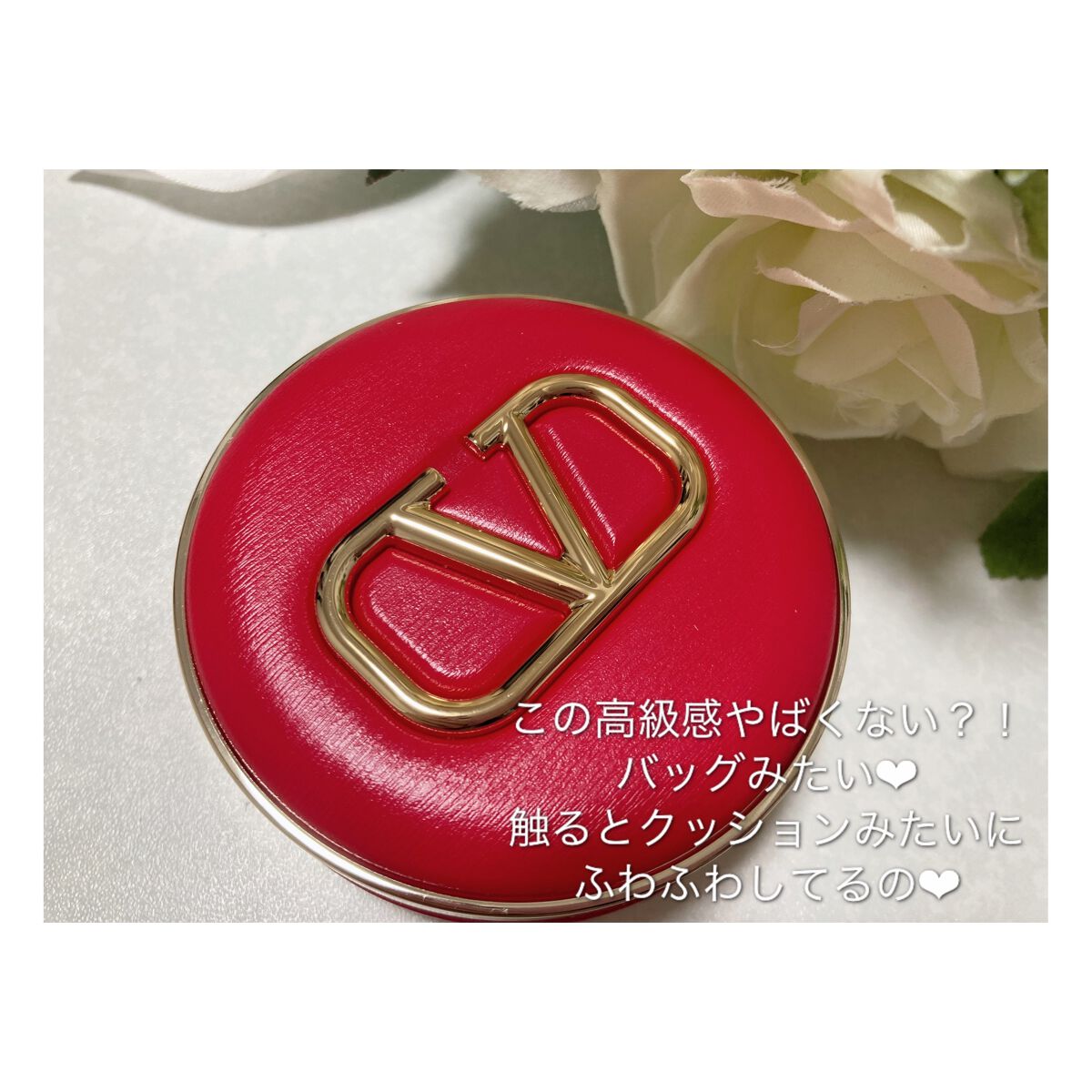 GO クッション/ヴァレンティノ ビューティ/クッションファンデーションを使ったクチコミ（2枚目）