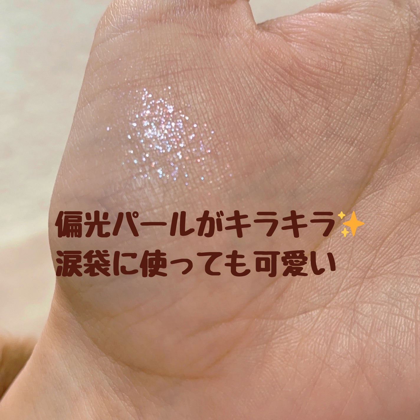 シングル カラー アイシャドウ/ちふれ/単色アイシャドウを使ったクチコミ(5枚目)