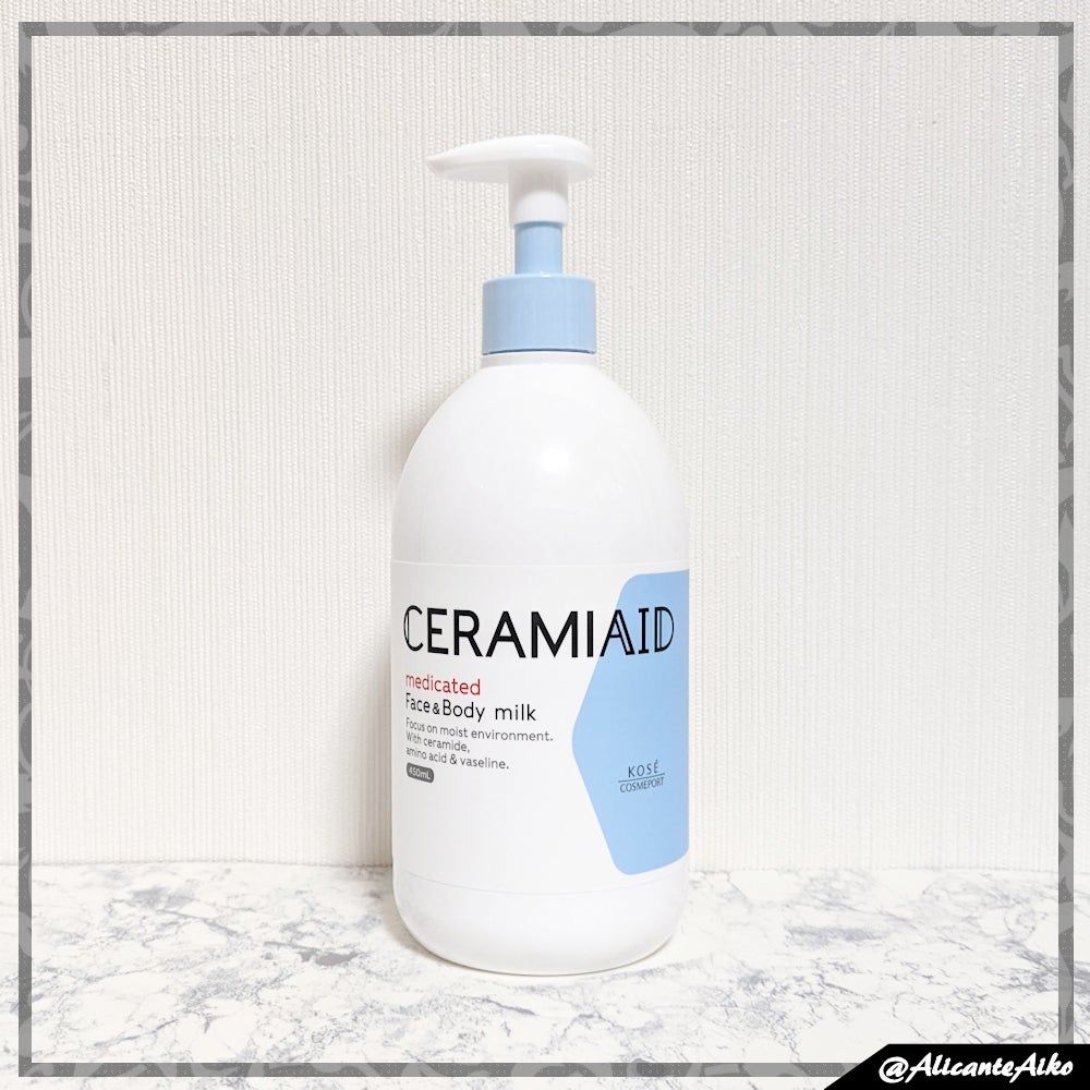 セラミエイド 薬用スキンミルク/セラミエイド/ボディミルクを使ったクチコミ(1枚目)