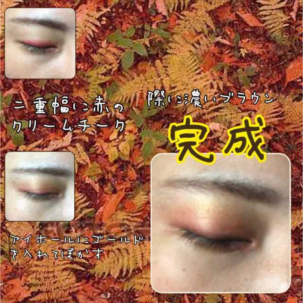 リシェ リップ&チーク クリーム/Visée/ジェル・クリームチークを使ったクチコミ(2枚目)