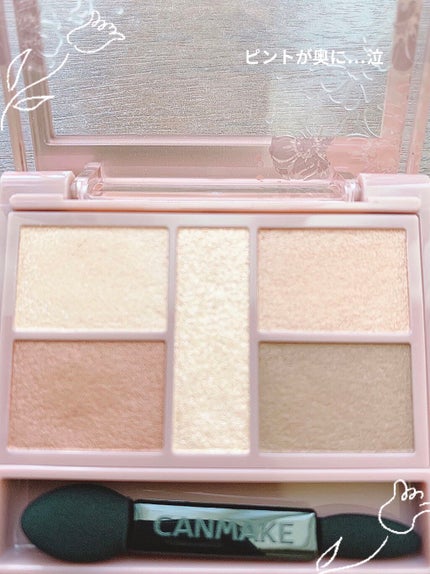 パーフェクトスタイリストアイズ/キャンメイク/アイシャドウパレットを使ったクチコミ(2枚目)