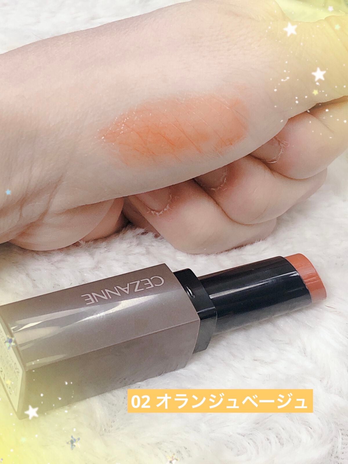 リップカラーシールド/CEZANNE/口紅を使ったクチコミ(4枚目)