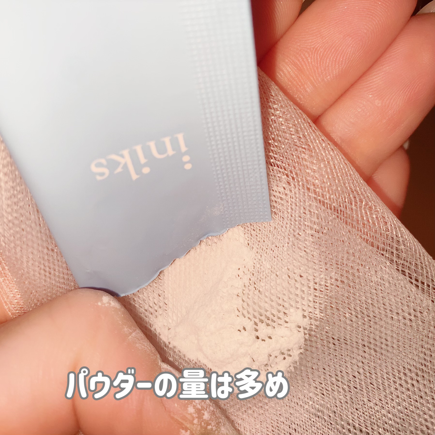 ACモイスト ウォッシュ パウダー/iniks/洗顔パウダーを使ったクチコミ（3枚目）