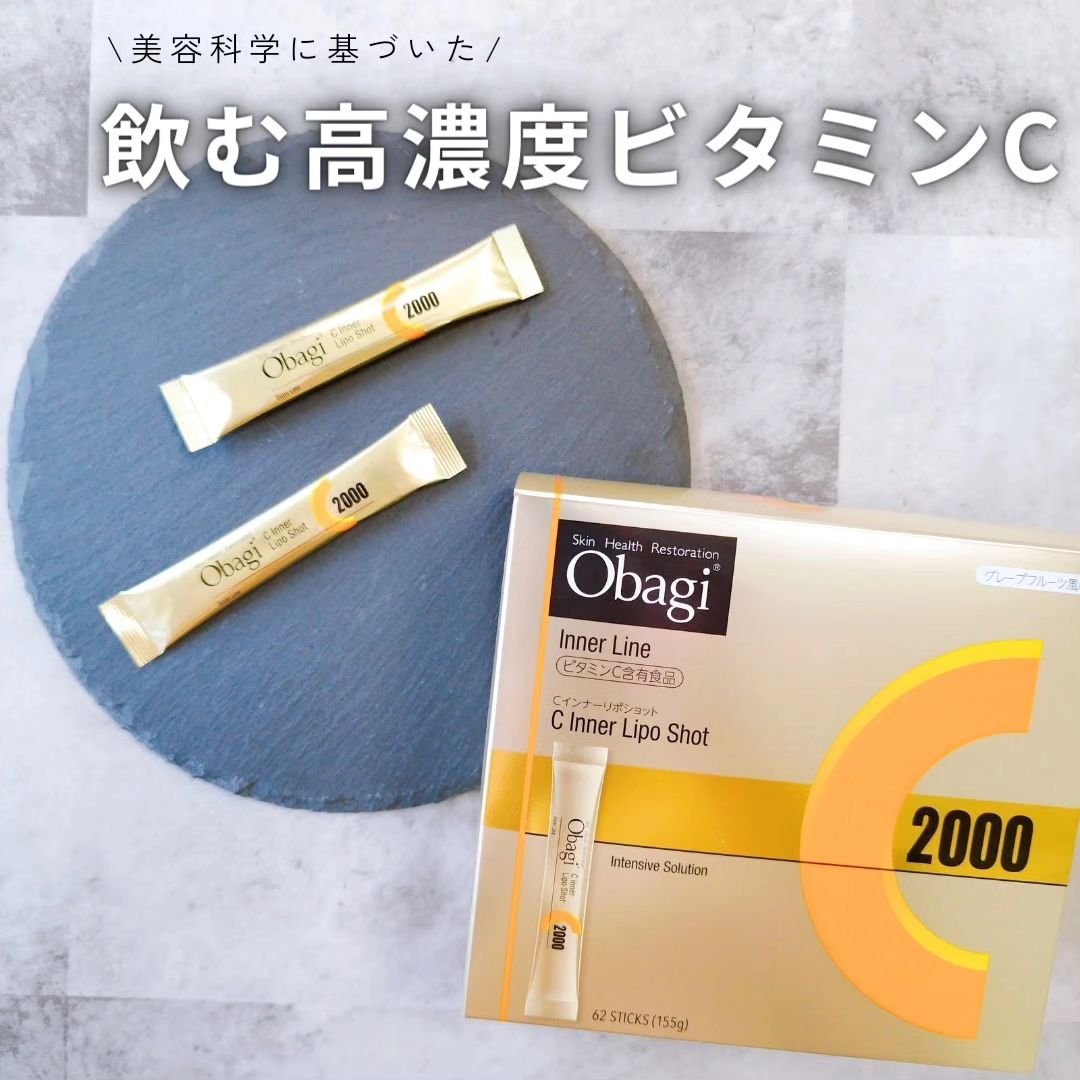 インナーリポショット/オバジ/美容サプリメントを使ったクチコミ（1枚目）