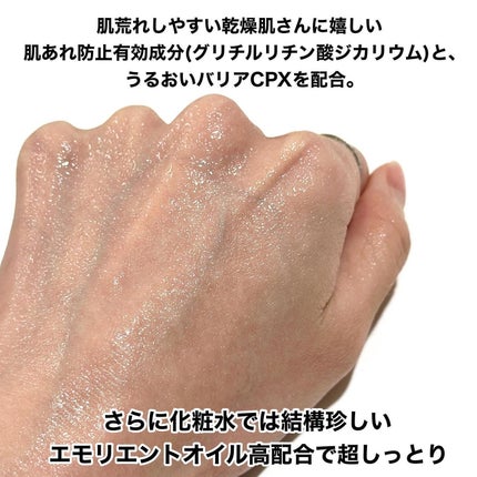 カルテHD モイスチュア フェイス&ボディスプレー/カルテHD/ミスト状化粧水を使ったクチコミ(4枚目)