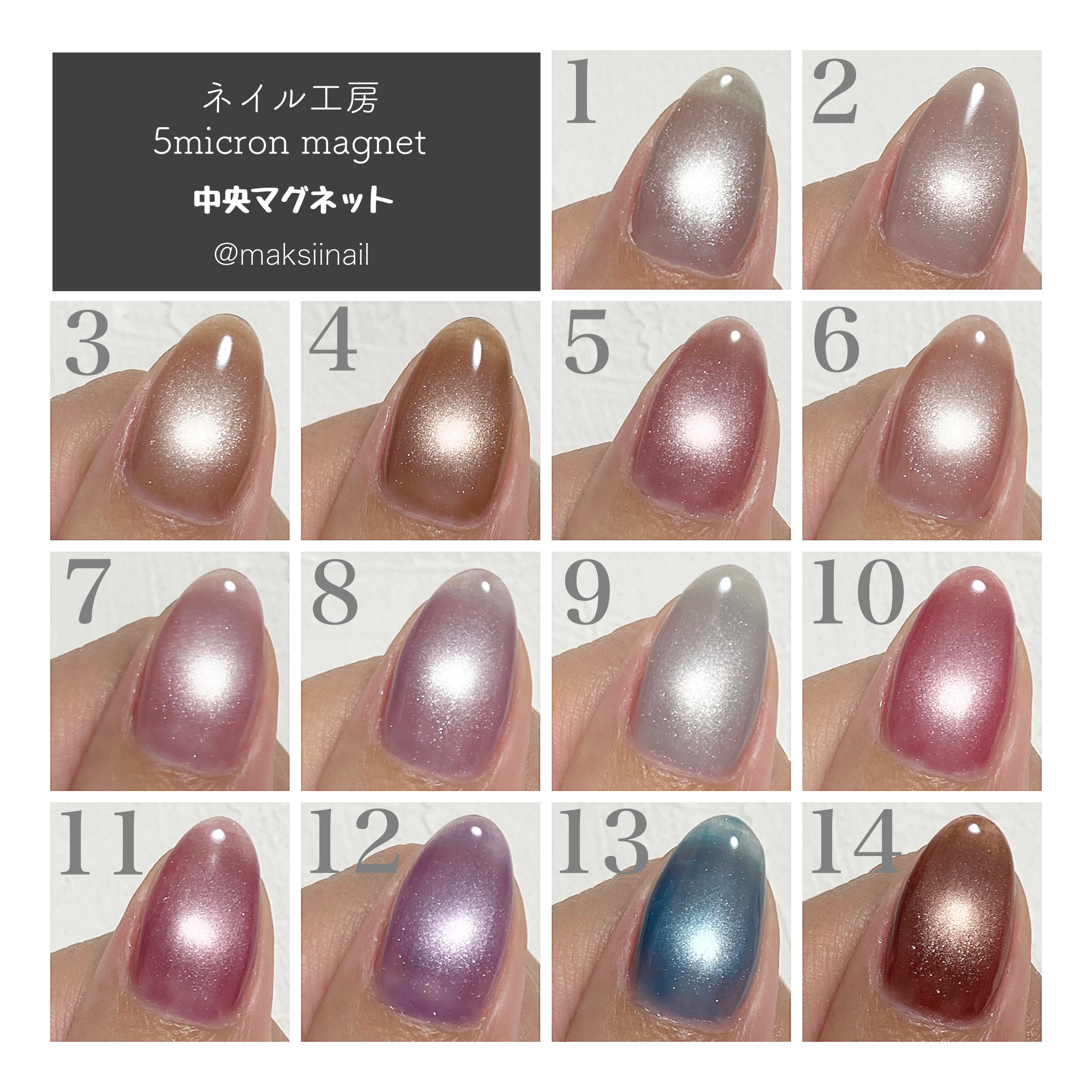 ベージュネイルのネイルデザイン】5ミクロンマグネット｜ネイル