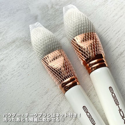 メイクブラシ7本セット/EIGSHOW/その他キットセットを使ったクチコミ(4枚目)