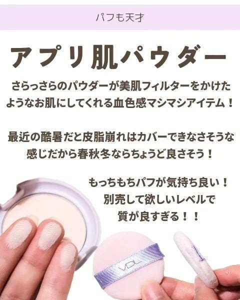 パーフェクティング シルキーフィット カバー クッション ファンデーション/VDL/クッションファンデーションを使ったクチコミ(4枚目)