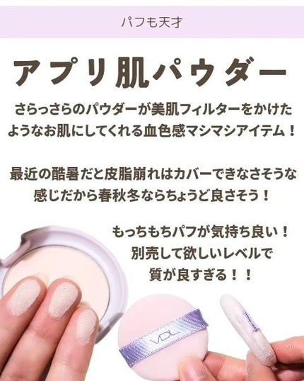 パーフェクティング シルキーフィット カバー クッション ファンデーション/VDL/クッションファンデーションを使ったクチコミ(4枚目)