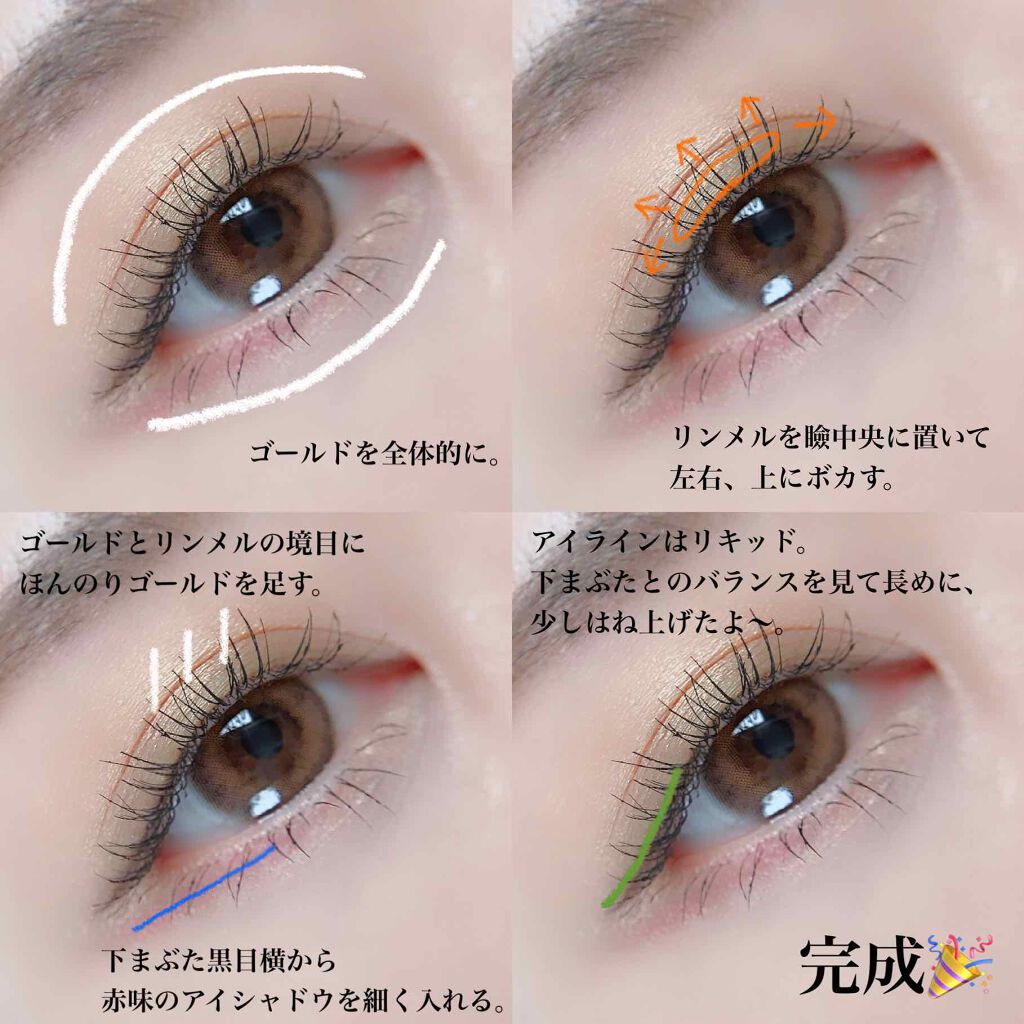 プリズム パウダーアイカラー/リンメル ロンドン/単色アイシャドウを使ったクチコミ(4枚目)