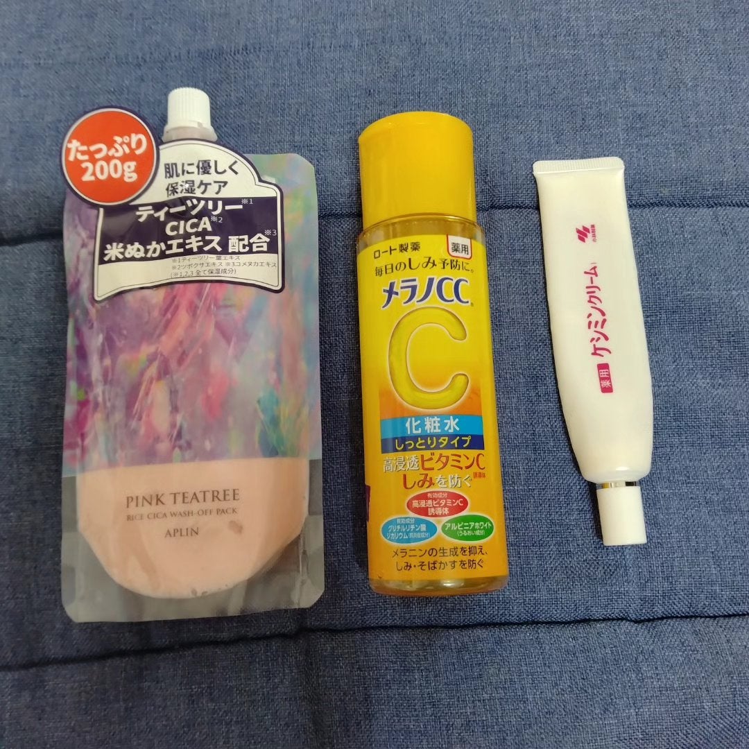 ピンクティーツリーライスシカウォッシュオフパック/APLIN/洗い流すパック・マスクを使ったクチコミ(5枚目)