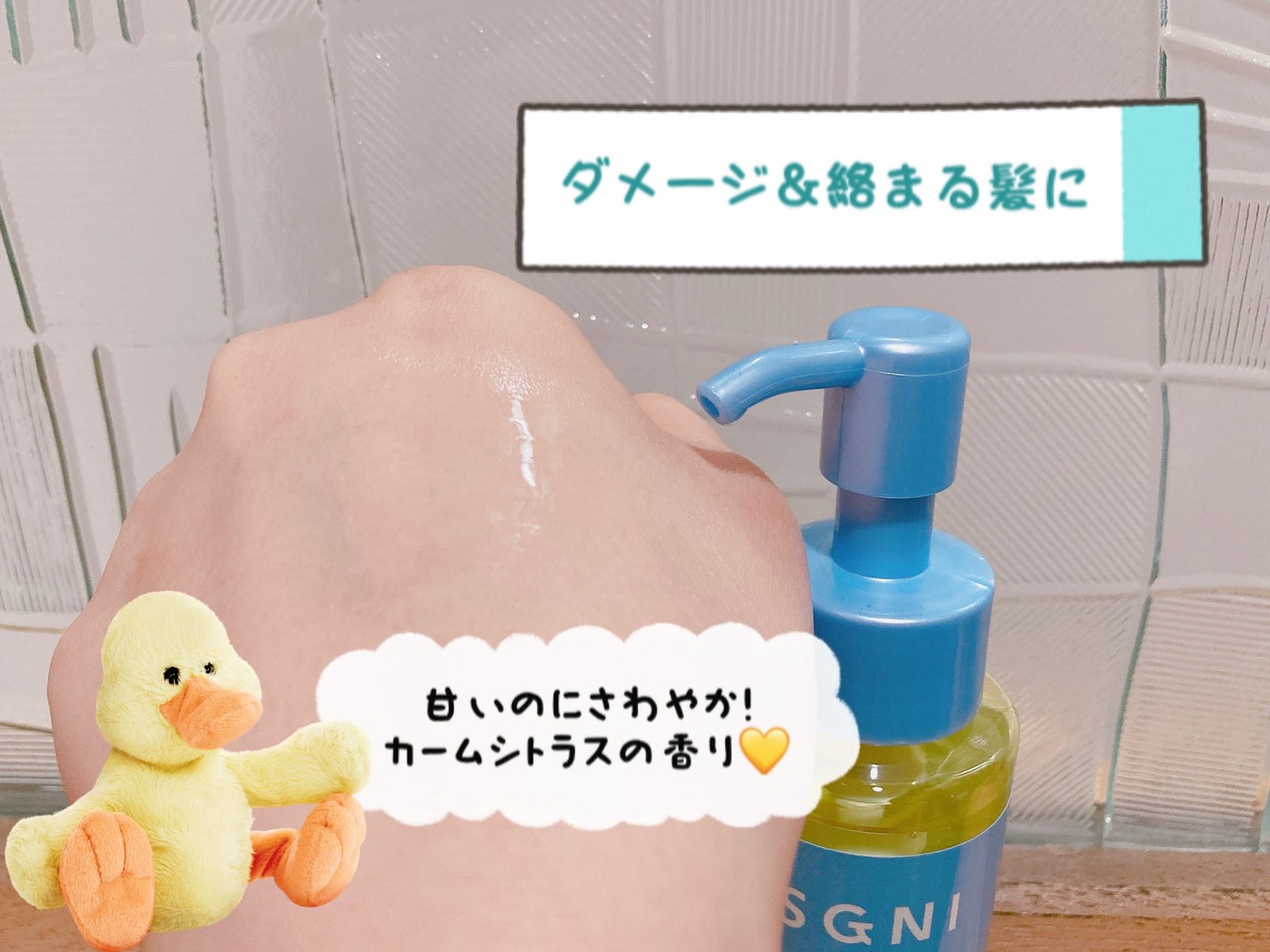 モイストミルク /SGNI/ヘアミルクを使ったクチコミ(4枚目)