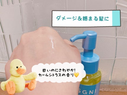 モイストミルク /SGNI/ヘアミルクを使ったクチコミ(4枚目)