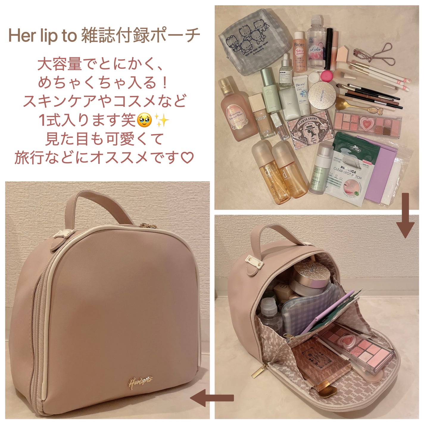 Her lip to 5th anniversary Book/Her lip to BEAUTY/雑誌を使ったクチコミ(1枚目)