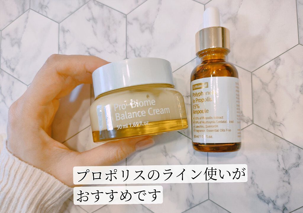 プロバイオームバランスクリーム/By Wishtrend/フェイスクリームを使ったクチコミ(4枚目)