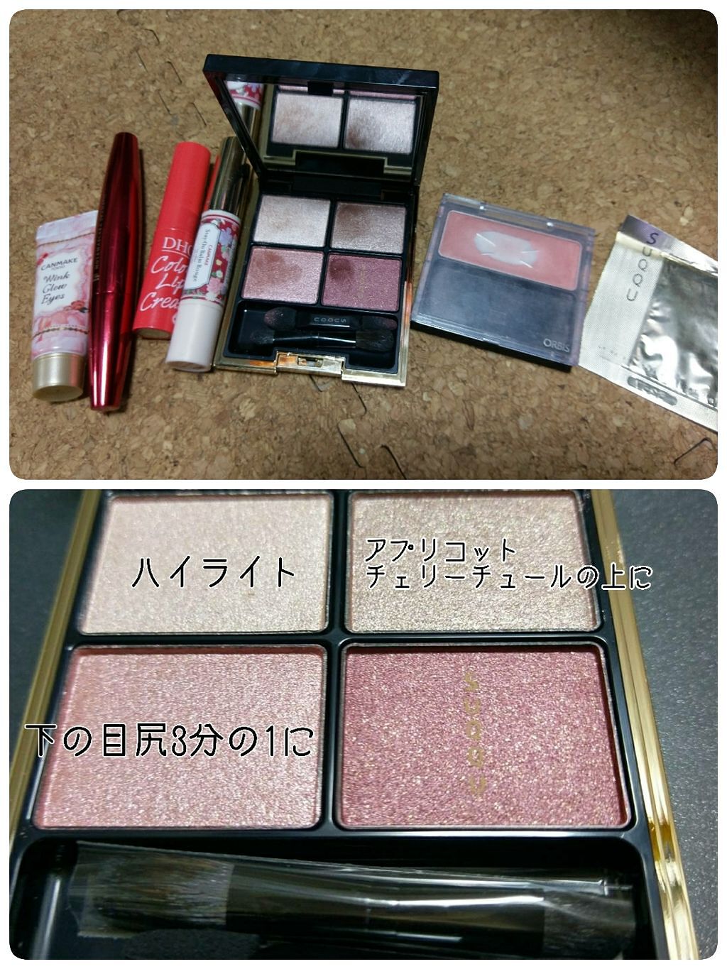 ナチュラルフィットチーク ソフトレッド/オルビス/パウダーチークを使ったクチコミ（2枚目）