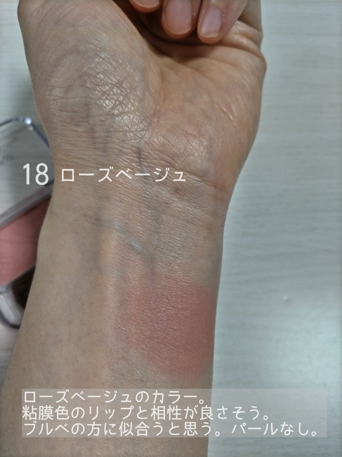 ナチュラル チークN/CEZANNE/パウダーチークを使ったクチコミ(5枚目)