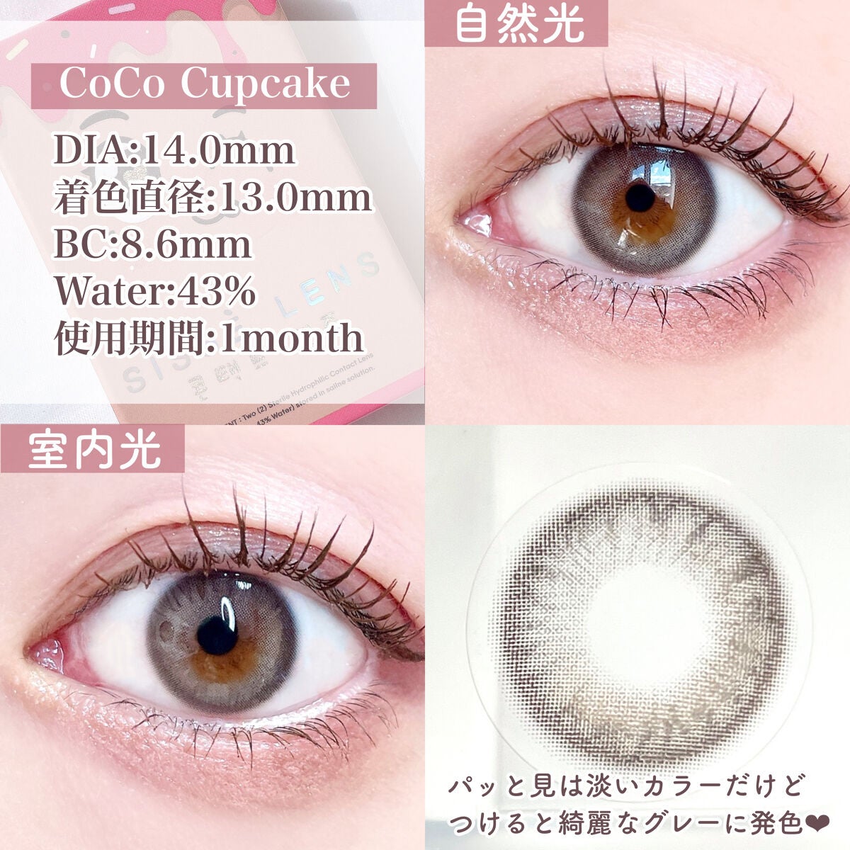 MDショールモーメント アイシャドウパレット/mude/アイシャドウパレットを使ったクチコミ(4枚目)