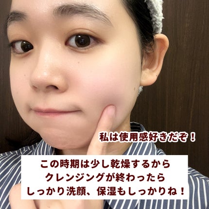 レチノールディープクレンザー/LIALUSTER/その他洗顔料を使ったクチコミ(4枚目)