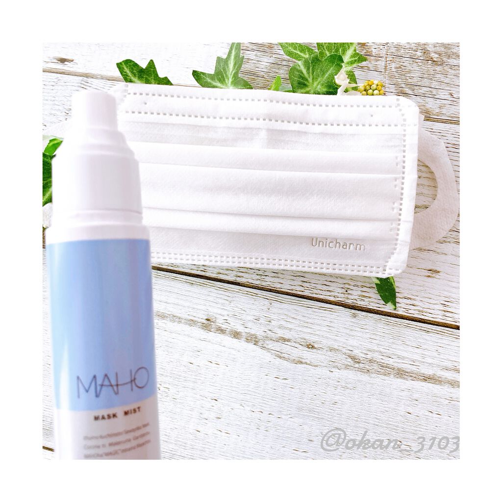 MAHO マスクミスト