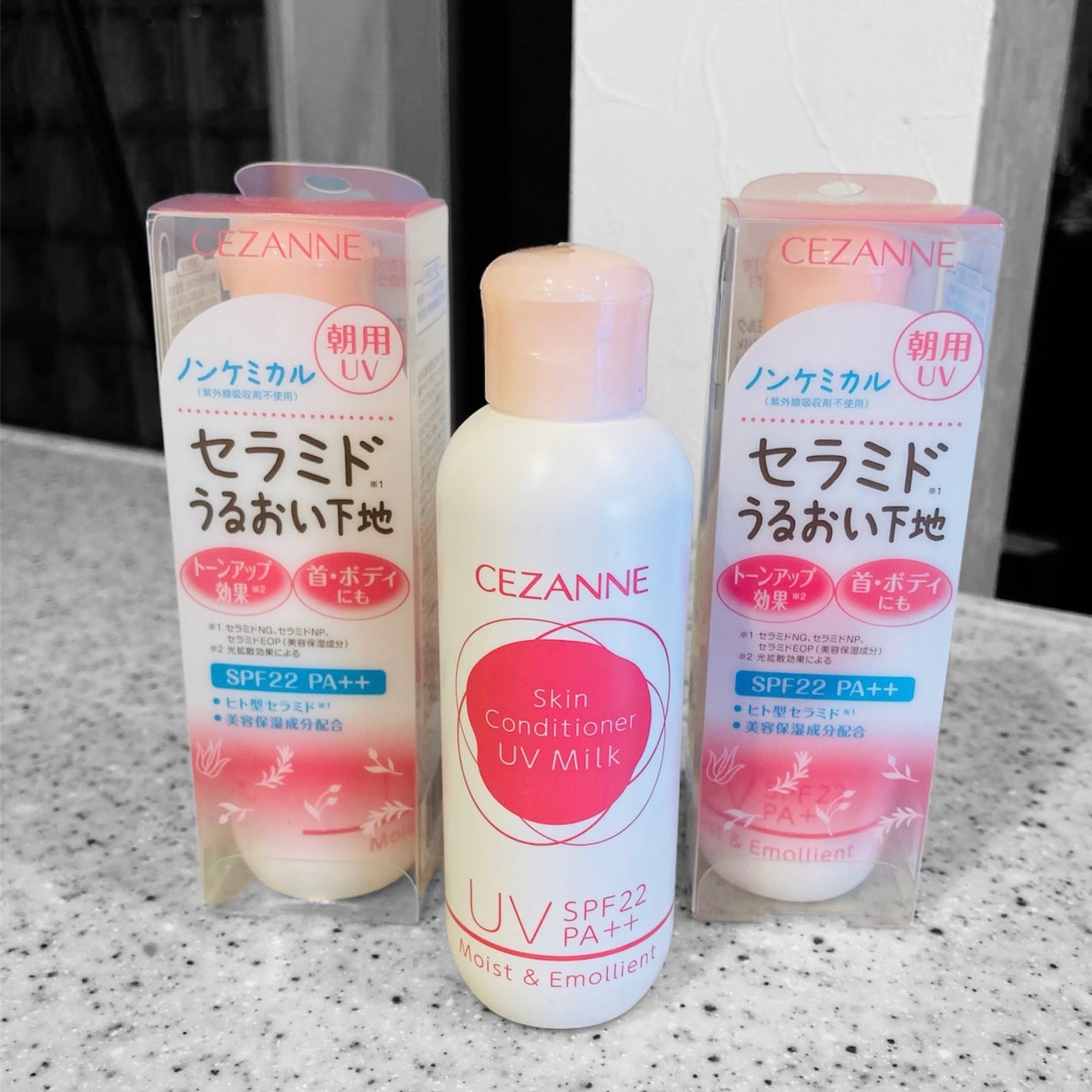 朝用スキンコンディショナー UVミルク/CEZANNE/日焼け止めミルクを使ったクチコミ(1枚目)