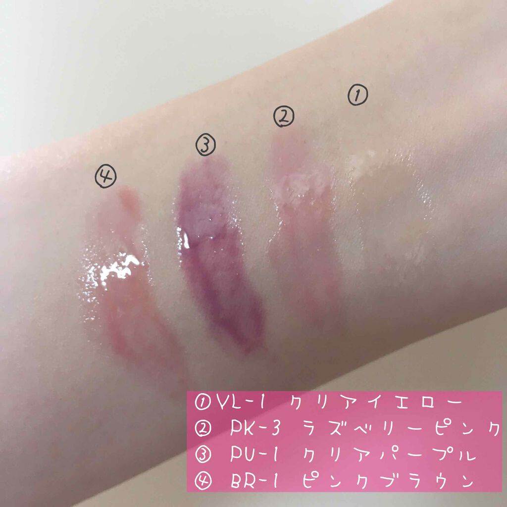 UR GLAM　LIP OIL/U R GLAM/リップグロスを使ったクチコミ（2枚目）