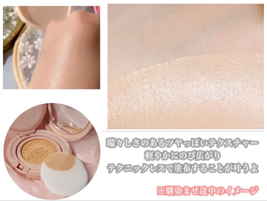 ♢アリエル♢@フォロバ100 on LIPS 「\9.1発売/ポール&ジョー初のオールインワン・クッションコン..」(6枚目)