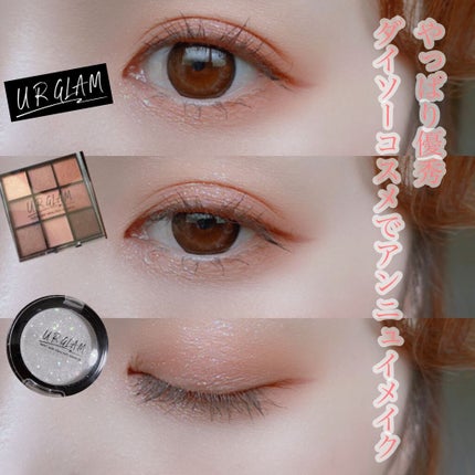 UR GLAM BLOOMING EYE COLOR PALETTE/U R GLAM/アイシャドウパレットを使ったクチコミ(1枚目)