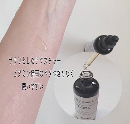 RXザ・ビタミンC23セラム/COSRX/美容液を使ったクチコミ(5枚目)