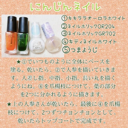 キキララ ネイル/DAISO/マニキュアを使ったクチコミ(3枚目)