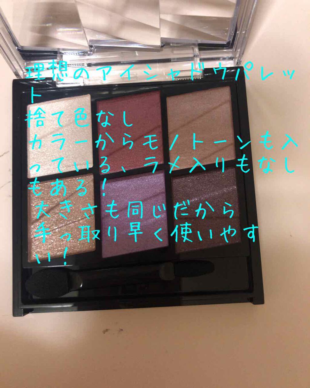 トーンディメンショナルパレット/KATE/メイクアップキットを使ったクチコミ(2枚目)