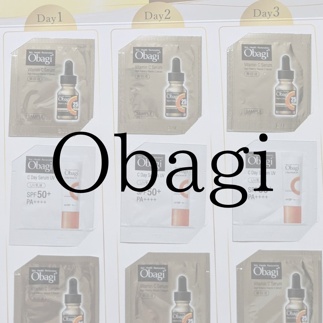 オバジC デイセラムUV/オバジ/日焼け止めクリームを使ったクチコミ（1枚目）