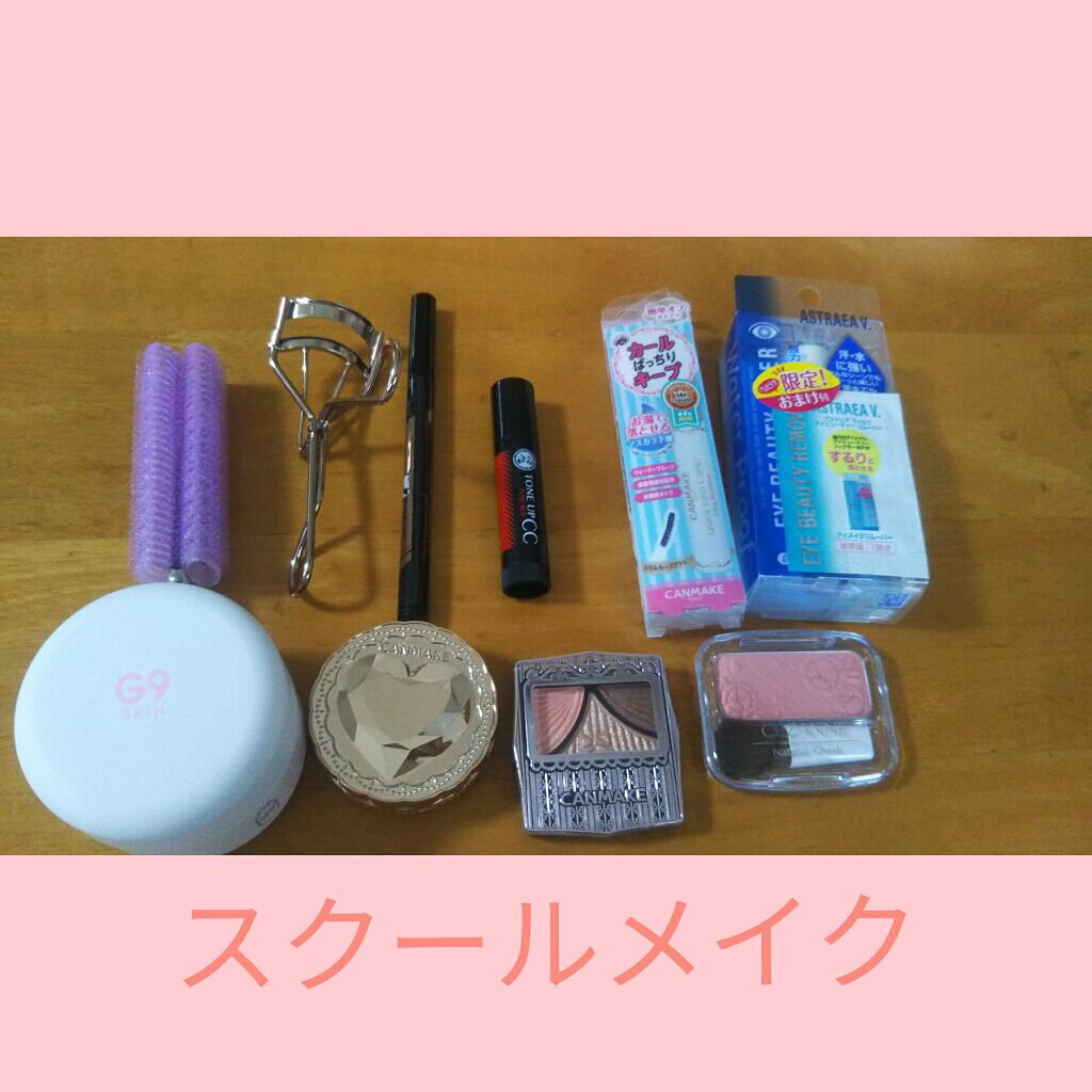 ジューシーピュアアイズ/キャンメイク/アイシャドウパレットを使ったクチコミ(1枚目)