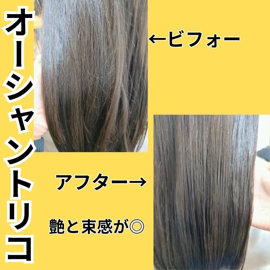 ヘアスタイリング ソフトクリーム/OCEAN TRICO/ヘアワックス・クリームを使ったクチコミ(3枚目)
