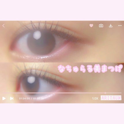 アイドル リアルラッシュ フィクサー/ARITAUM/マスカラ下地を使ったクチコミ(1枚目)
