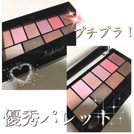 10カラーアイシャドウ #02 ピンクセレクト/エンジェルハート/アイシャドウパレットを使ったクチコミ(1枚目)