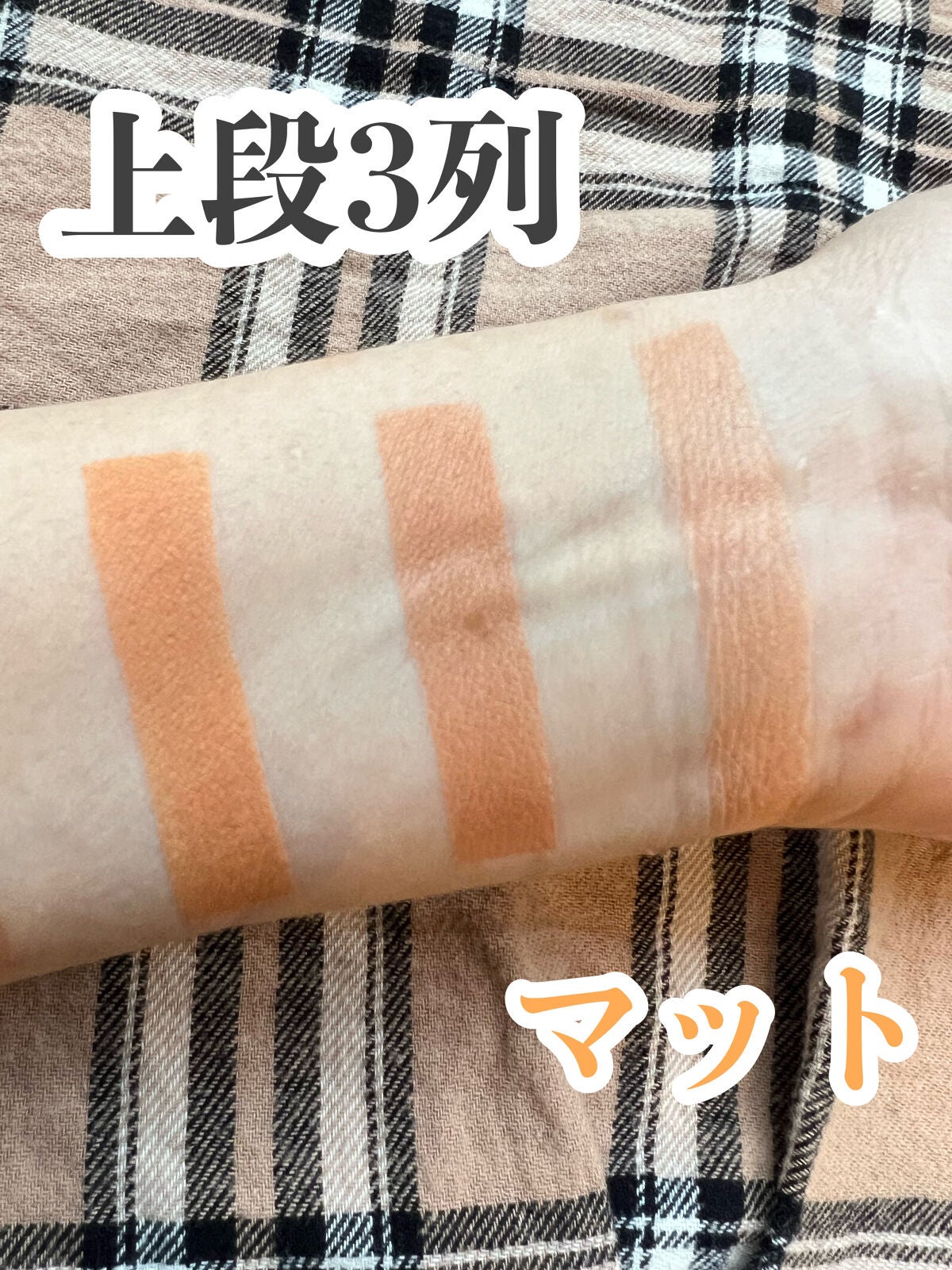 アイシャドウパレット/Kirei&co./アイシャドウパレットを使ったクチコミ(3枚目)