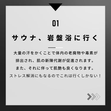 ヨウ|美容好き会社員 on LIPS 「今回は僕がいつもやっている美容習慣を５つ紹介します！習慣化こそ..」（3枚目）