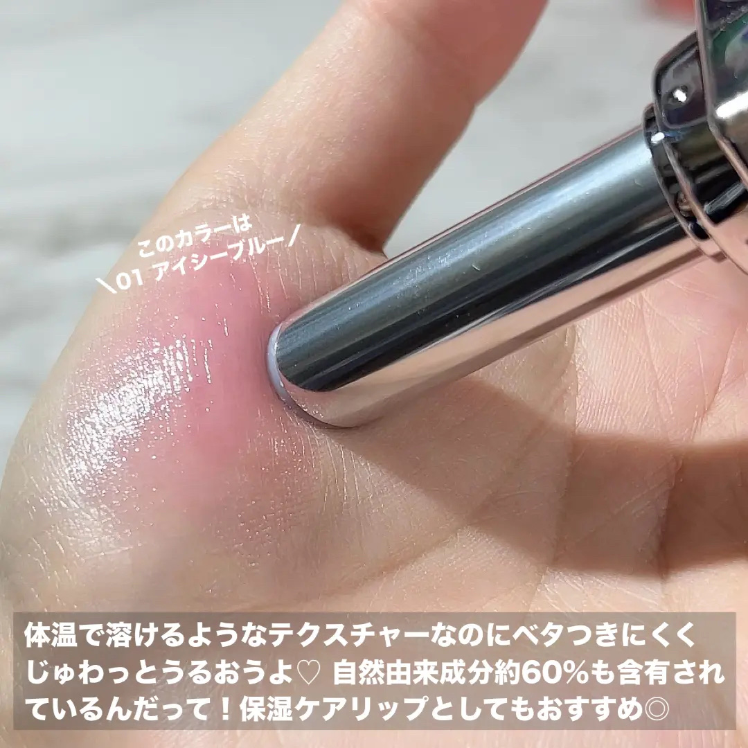 ウォーターメロウリップバーム/TIRTIR(ティルティル)/リップバームを使ったクチコミ（3枚目）