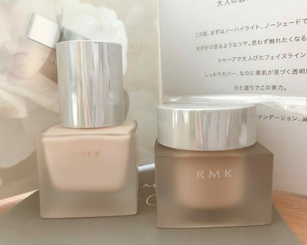 RMK メイクアップベース/RMK/化粧下地を使ったクチコミ(1枚目)