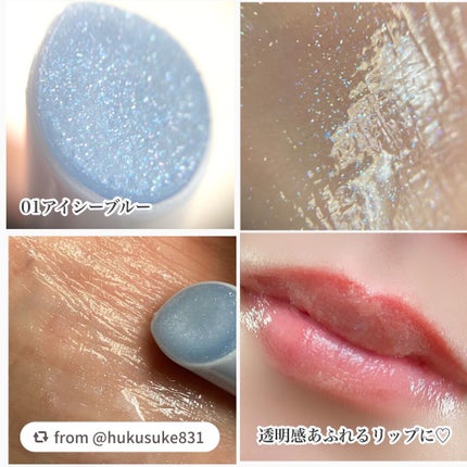 エテュセ リップエディション(プランパー)リッチスタイル/ヘルシースタイル/ettusais/リップケアを使ったクチコミ(4枚目)