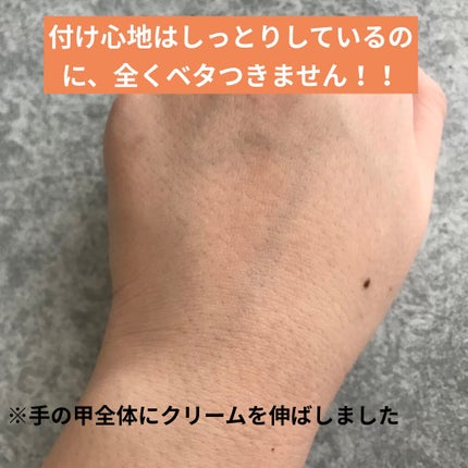 プロ・業務用 ハンドクリーム 無香料/プロ・業務用/ハンドクリームを使ったクチコミ(5枚目)