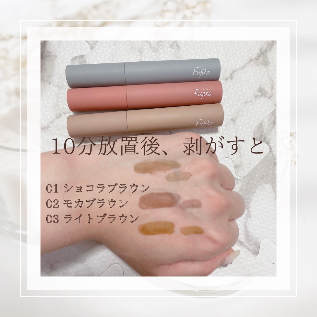 を使ったクチコミ（3枚目）