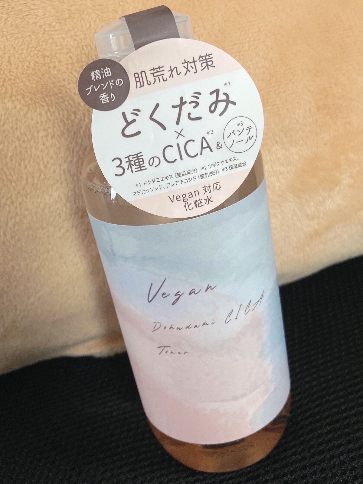 ユーガ ヴィーガン ドクダミシカ トナー /ユーガ/化粧水を使ったクチコミ（1枚目）