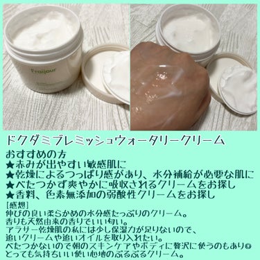カワラヨモギ エッセンスミスト /Fraijour/ミスト状化粧水を使ったクチコミ（2枚目）