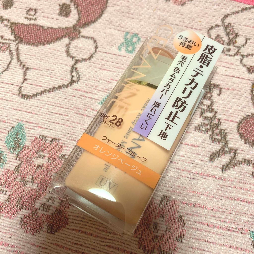 皮脂テカリ防止下地 保湿タイプ/CEZANNE/化粧下地を使ったクチコミ（1枚目）