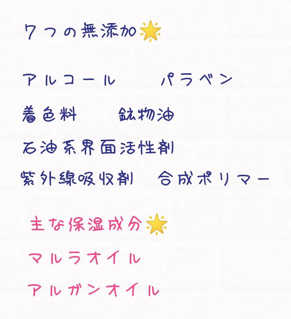 カイカ M リペアトリートメント/KAIKA/ヘアオイルを使ったクチコミ（3枚目）