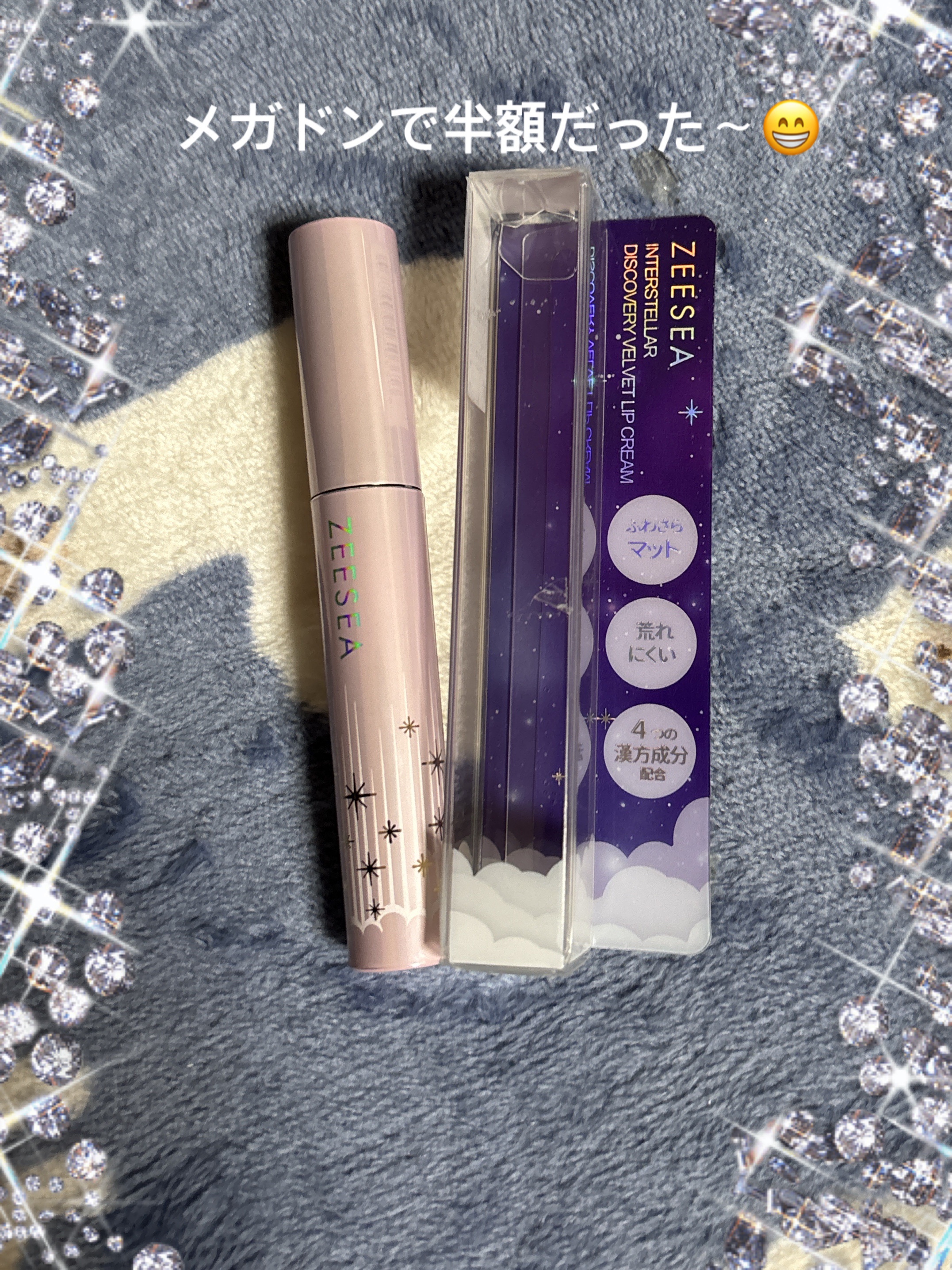 ベルベットクリーミィティント　 /ZEESEA/リップティントを使ったクチコミ（1枚目）