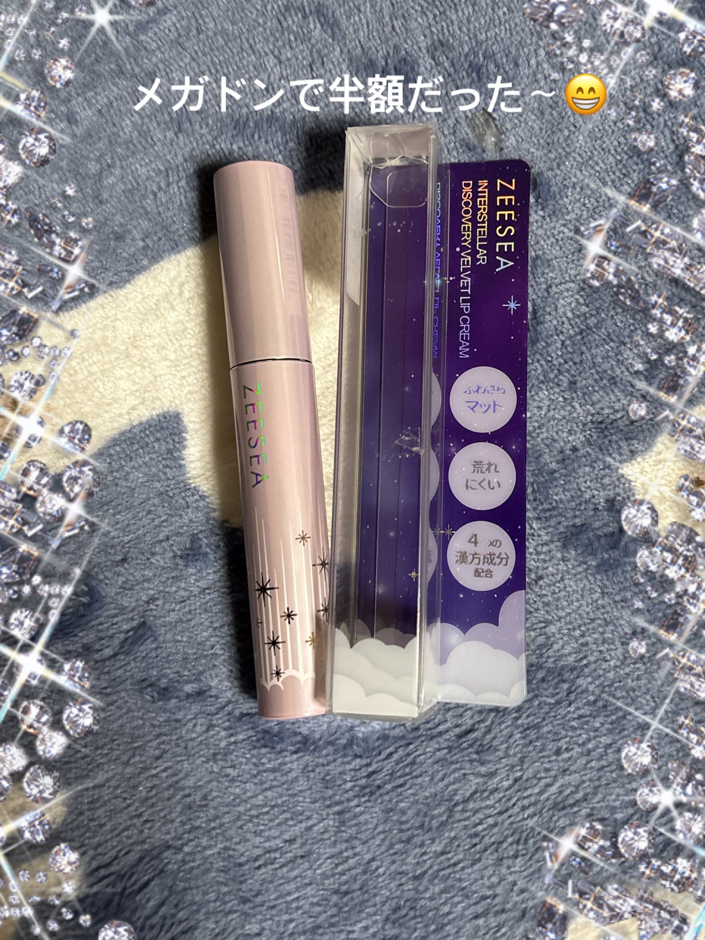 ベルベットクリーミィティント /ZEESEA/リップティントを使ったクチコミ(1枚目)